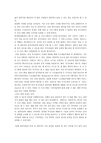 사회과학 음악 전문 프로그램-9