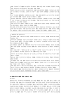 이스라엘 팔레스타인 분쟁 이스라엘 팔레스타인 분쟁 원인 이스라엘 팔레스타-2