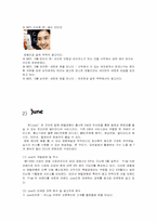[판매촉진론] NATE ON(네이트온)의 시장분석과 광고전략-6