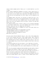 [인터넷과 성] 성적소수자의 문제-6