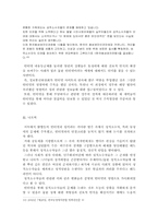 [인터넷과 성] 성적소수자의 문제-7