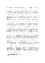 야오이문화에 대해서-12
