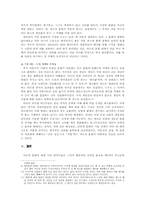 야오이문화에 대해서-14