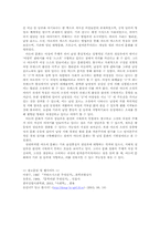 야오이문화에 대해서-15