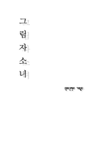 문화콘텐츠기획론-1