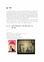 문화콘텐츠기획론-3