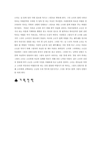 문화콘텐츠기획론-7