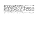 [영화분석] 영화 `피아니스트` 작품분석-10