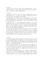 [소비자주의] 후진국 태국과 선진국 캐나다의 소비자주의-6