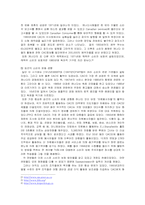 [소비자주의] 후진국 태국과 선진국 캐나다의 소비자주의-7