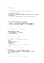 [소비자주의] 후진국 태국과 선진국 캐나다의 소비자주의-9