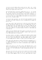[소비자주의] 후진국 태국과 선진국 캐나다의 소비자주의-11