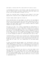 [소비자주의] 후진국 태국과 선진국 캐나다의 소비자주의-12