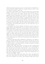 [여성학] 한국 여성의 경제활동 참여 제한의 원인과 그 해결방안-9