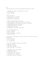 [매스컴] 지하철 무료신문에 대한 고찰-7