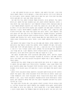 [매스컴] 지하철 무료신문에 대한 고찰-10