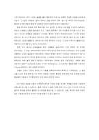 [사회윤리] 청계천복원사업의 윤리적인 입장과 문제점-3