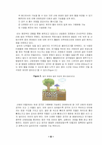 [녹색댐] 산림시업과 산림토양의 수자원함양 기능-7