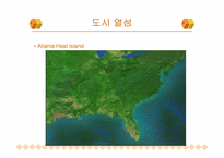 [도시환경문제] 도시열섬현상-6