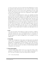 [온라인소비자행동] VRagent 사례-10