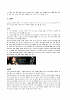 [마케팅전략] 삼성 mp3플레이어 옙(yepp) 마케팅전략제안-2