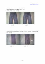 [사업계획서] 옷수선 프랜차이즈-13
