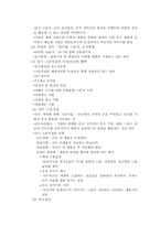 [스타마케팅] 야오밍 스타마케팅-9