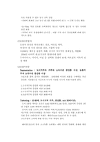 [스타마케팅] 야오밍 스타마케팅-16