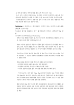 [스타마케팅] 야오밍 스타마케팅-17