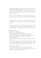 [스타마케팅] 야오밍 스타마케팅-18