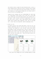 [온라인소비자행동] Vragent 인터넷 사이트 분석-6