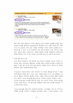 [온라인소비자행동] Vragent 인터넷 사이트 분석-8