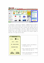 [온라인소비자행동] Vragent 인터넷 사이트 분석-12