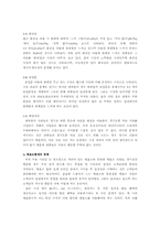 [스포츠] 한국 프로야구의 활성화 방안-15