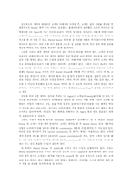 [온라인소비자행동론] VR Agent 분석-10