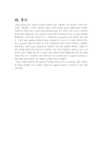 [온라인소비자행동론] VR Agent 분석-12