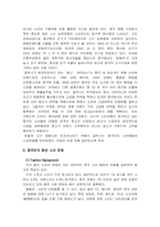 [마케팅사례] 제일모직 갤럭시 중국시장진입 및 마케팅사례-6