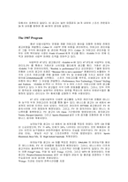 [경영학] 리복의 스포츠마케팅-7