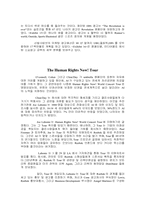[경영학] 리복의 스포츠마케팅-10