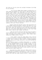 [경영학] 리복의 스포츠마케팅-12
