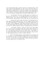 [경영학] 리복의 스포츠마케팅-13