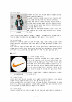 [스포츠웨어] 스포츠룩-7