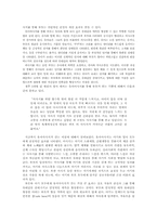 [발달심리] 사랑의 대화, 베이비마사지-7