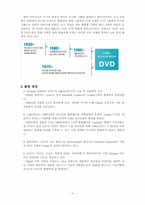 [뉴미디어] 차세대 멀티미디어 저장매체 DVD-4
