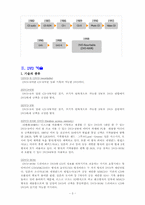 [뉴미디어] 차세대 멀티미디어 저장매체 DVD-5