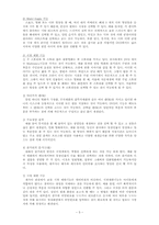 [뉴미디어] 차세대 멀티미디어 저장매체 DVD-7