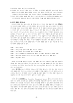 [뉴미디어] 차세대 멀티미디어 저장매체 DVD-11
