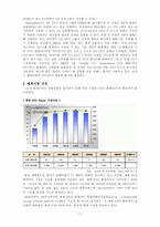 [뉴미디어] 차세대 멀티미디어 저장매체 DVD-13