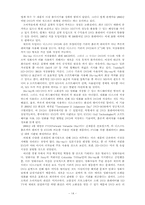 [뉴미디어] 차세대 멀티미디어 저장매체 DVD-16