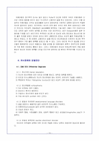 [발달심리학] 자폐증(Autism) 증상, 원인, 치료-15